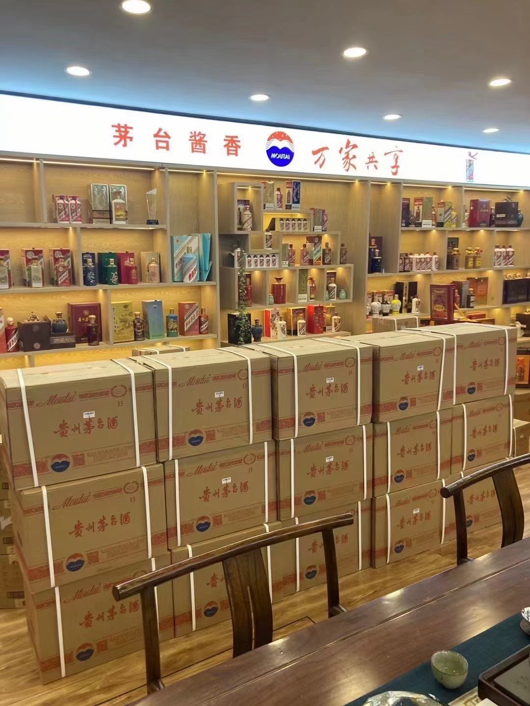 永安坝街道临沂郯城15年茅台酒礼盒回收多少钱哪里回收(附近上门回收茅台酒）?